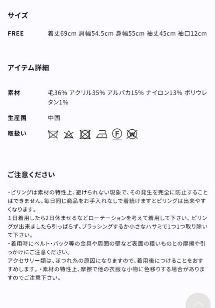 新品未使用　stamp and diaryブークレ ロングカーディガン　グレー