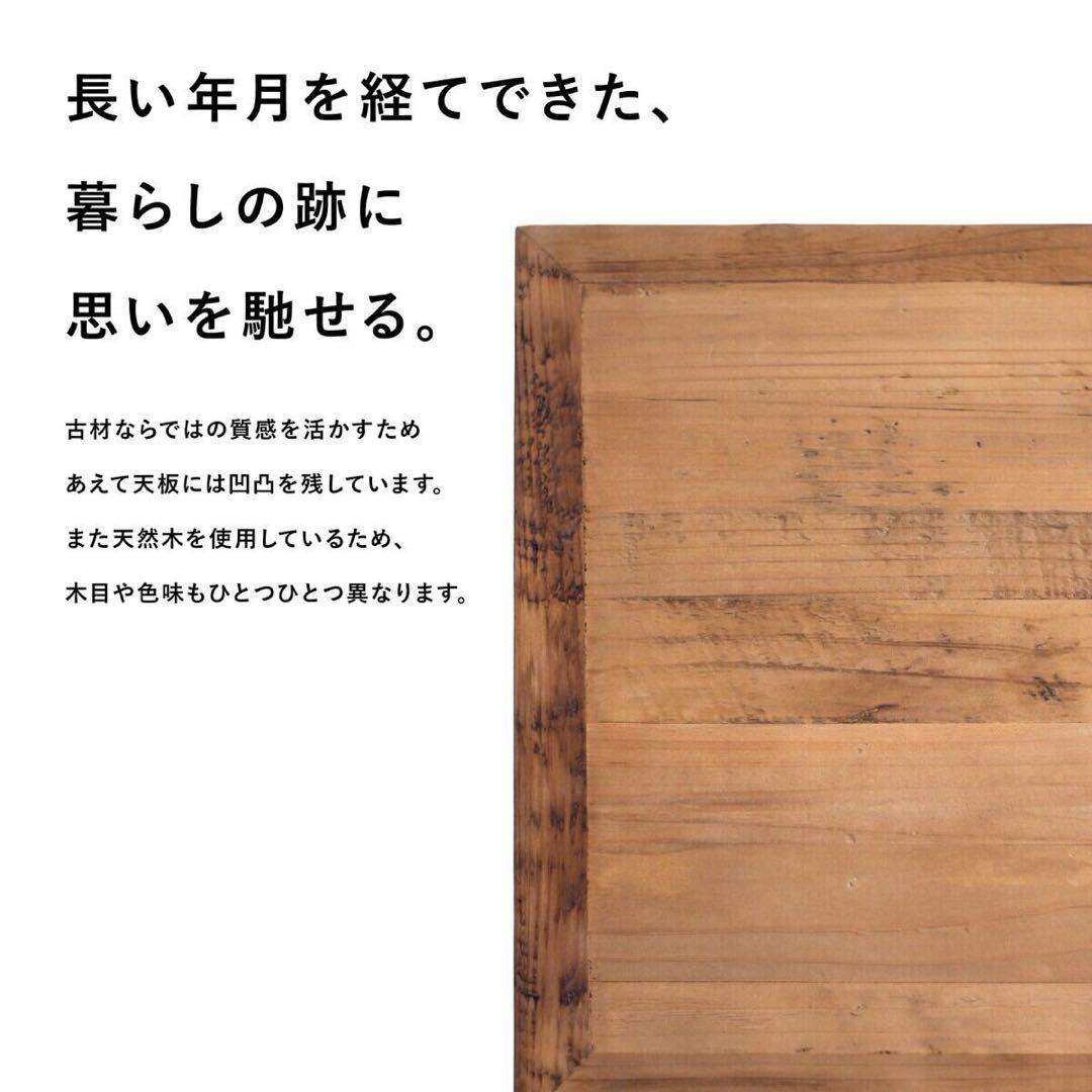 【ブルックリン家具】古材×ブラックスチール脚 2段シェルフ&テレビボード W60