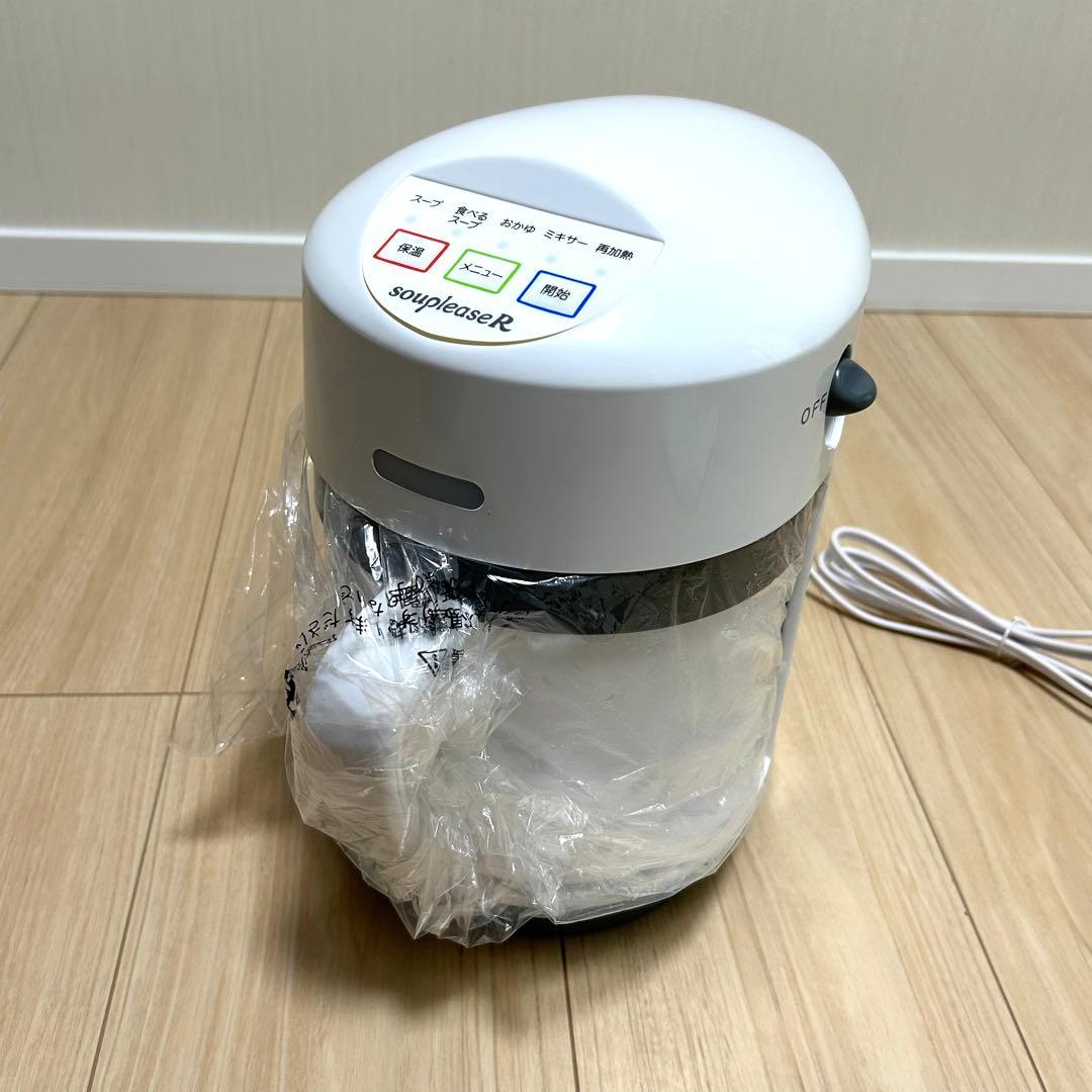 【未使用品】ゼンケン 野菜スープメーカー スープリーズR ZSP-4