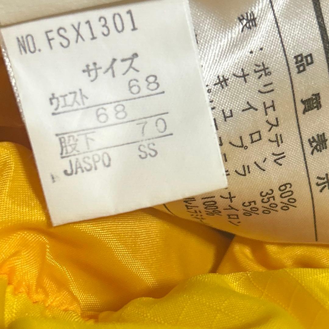 フェニックス ウェア 昭和レトロ ヴィンテージ 上下セット 帽子 手袋 冬 希少