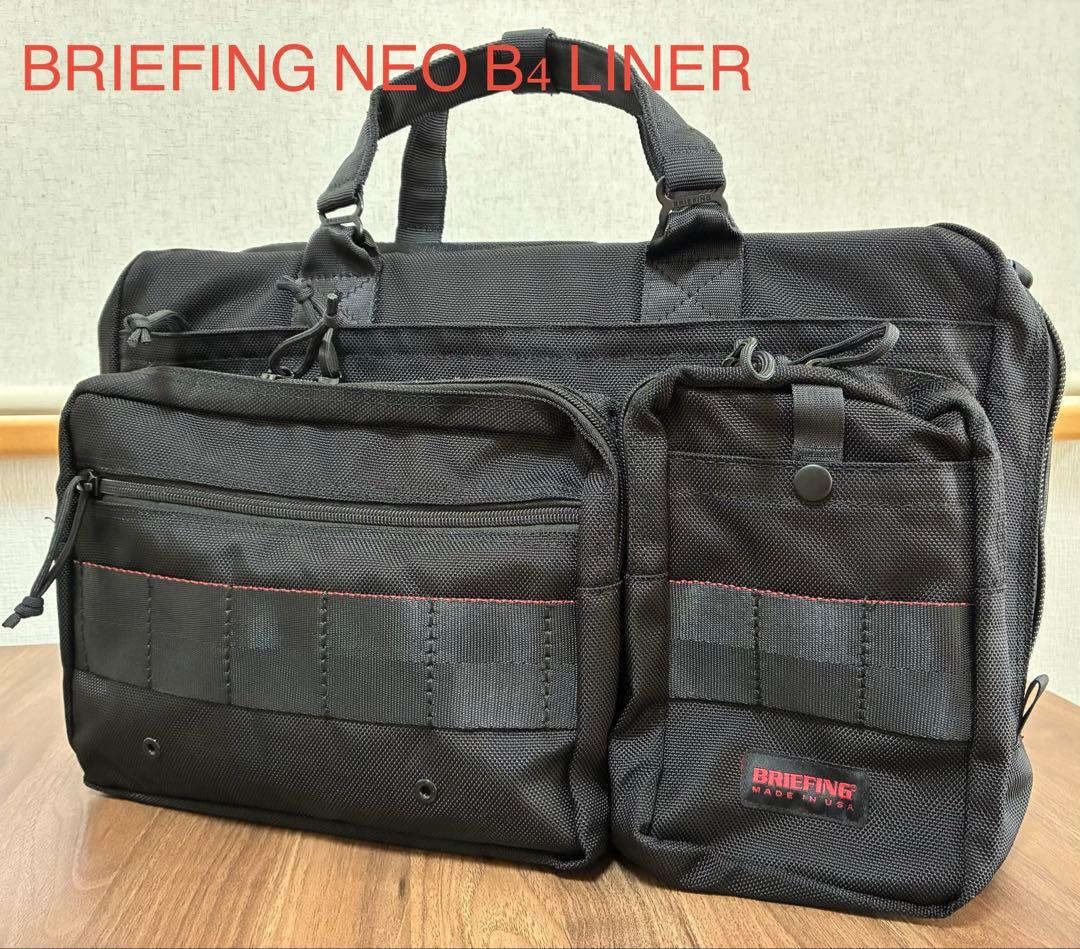 ◆極美品◆BRIEFING NEO B4 LINER ブラック ビジネスバッグ