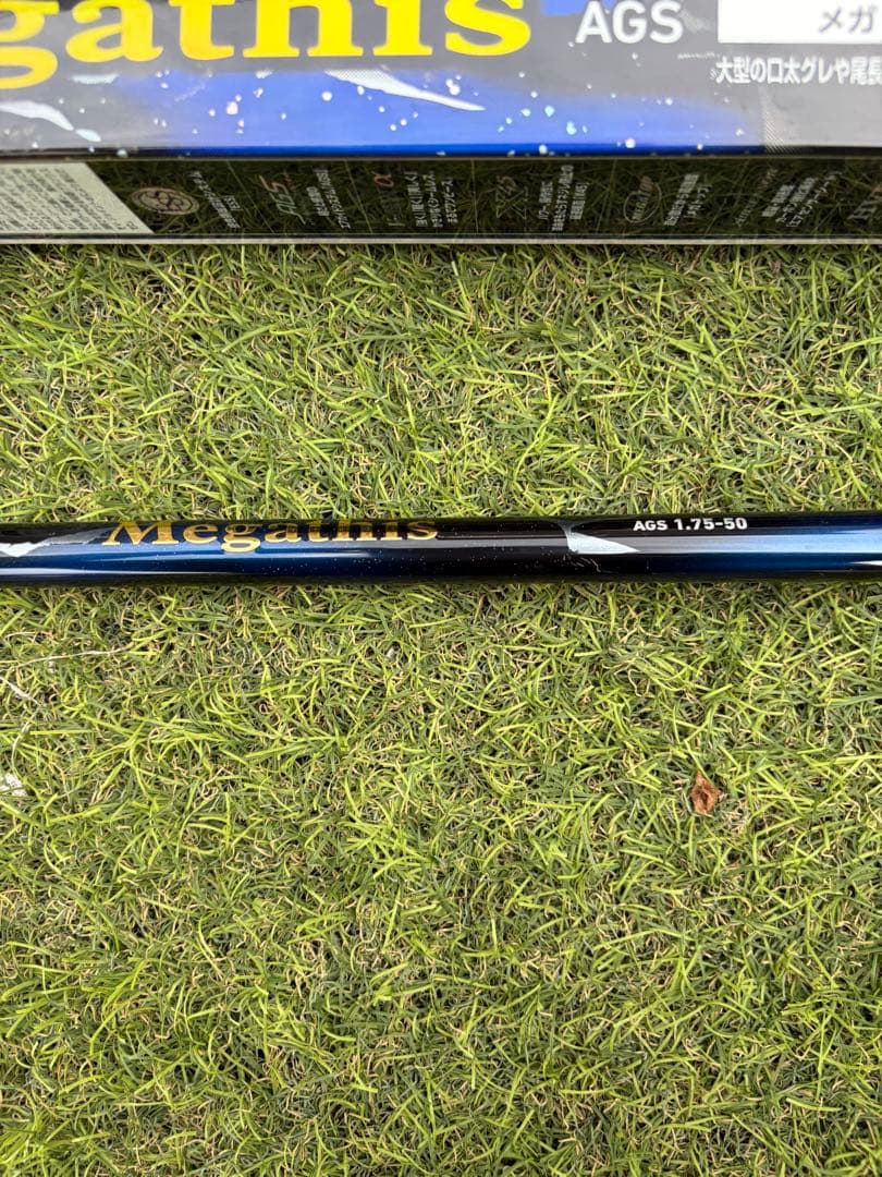 引退品　Daiwa Megathis ags1.75-50磯竿