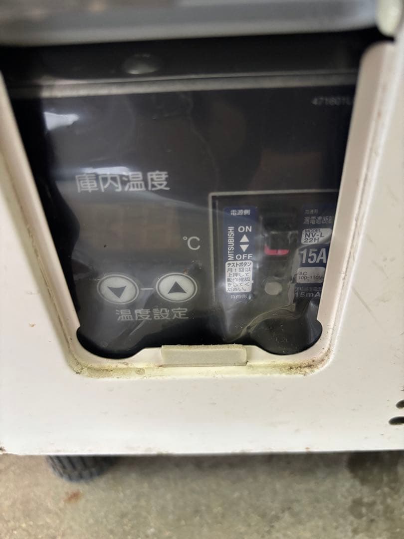 【送料込‼️動作良好‼️】ホシザキ123L　冷蔵ショーケースSSB-63CTL1形