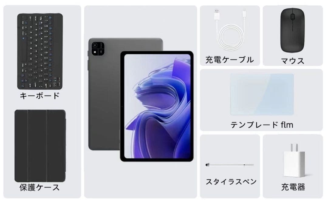 Android16 タブレット 10.1インチ 64GB|24GB|2TB拡張