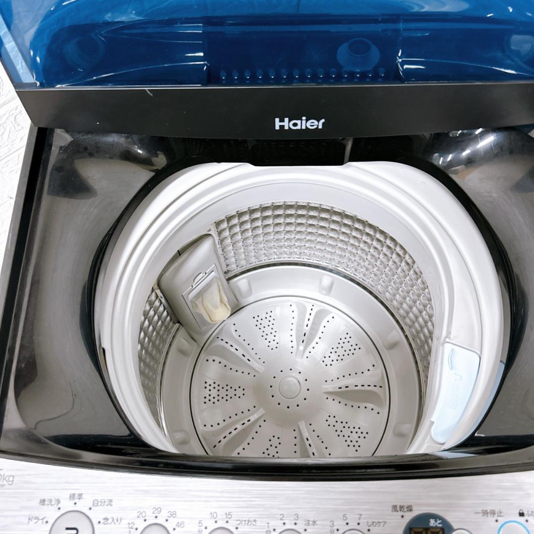 B10172 ハイアール 5.5kg 洗濯機 一人暮らし 小型