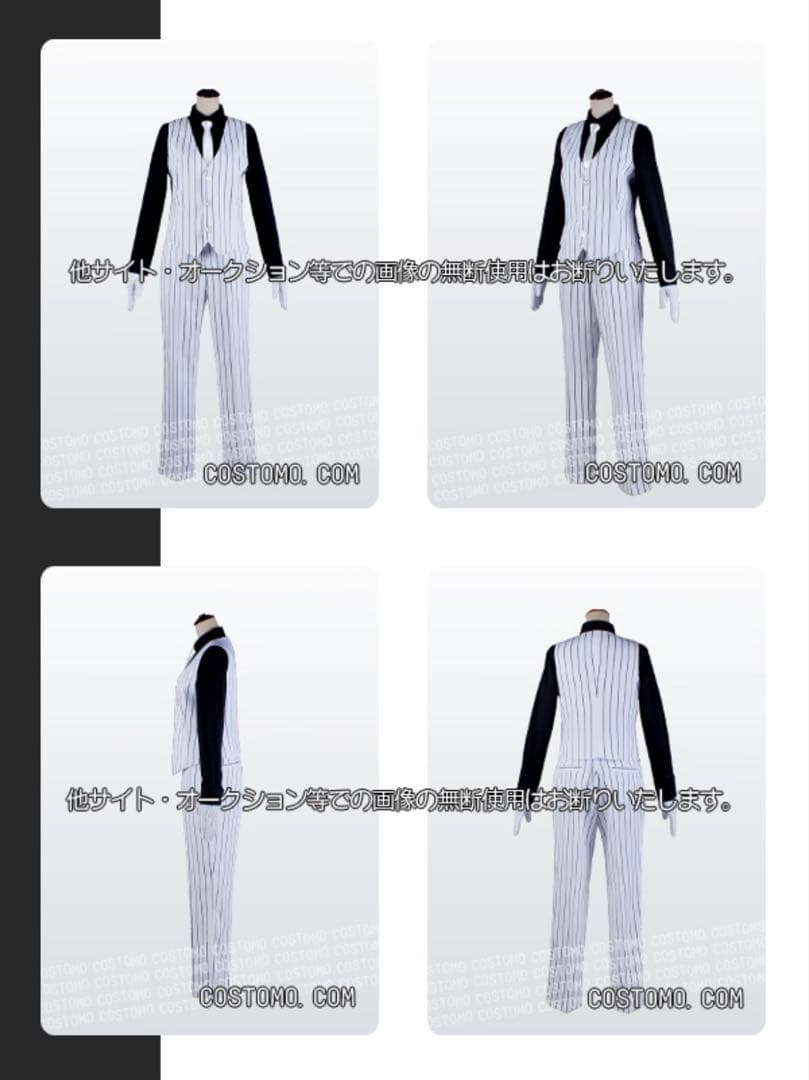 桃源暗鬼　桃太郎機関　コスプレ衣装　Mサイズ