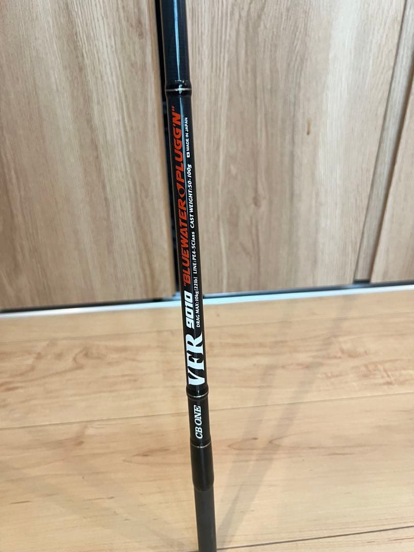 ロッド CBONE VFR9010