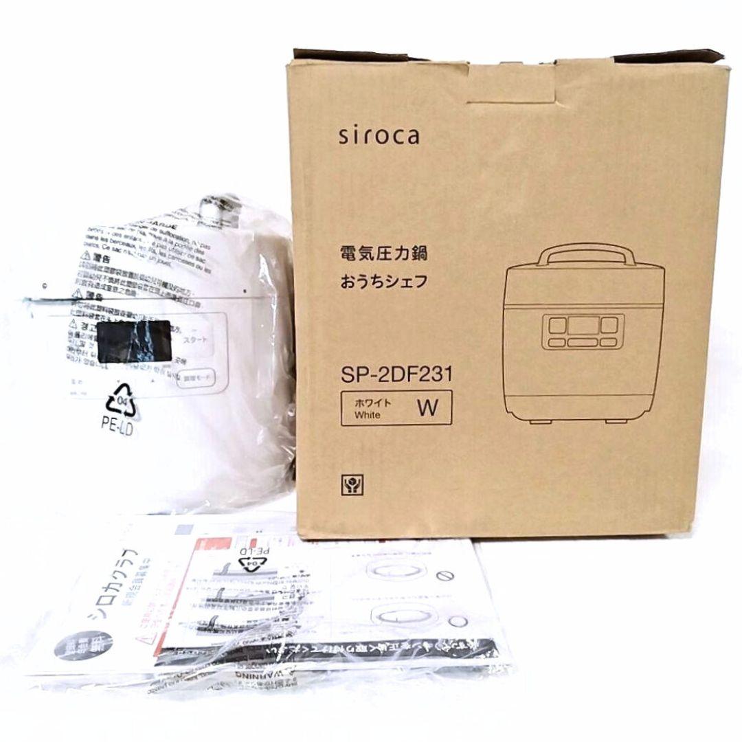 【電気圧力鍋】siroca シロカ おうちシェフ SP-2DF231