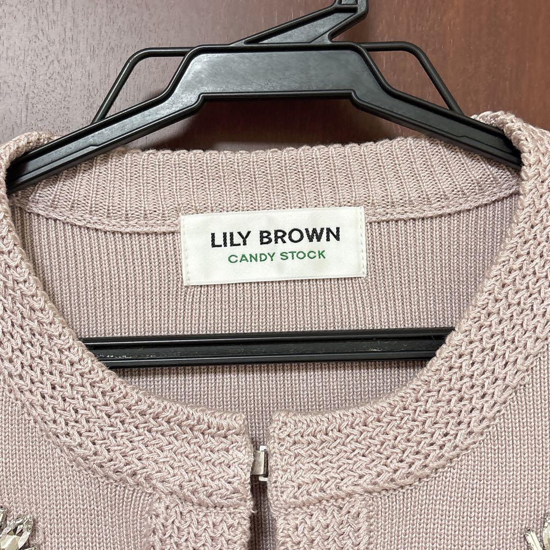LILY BROWN マルチビジューノーカラーニットジャケット PNK