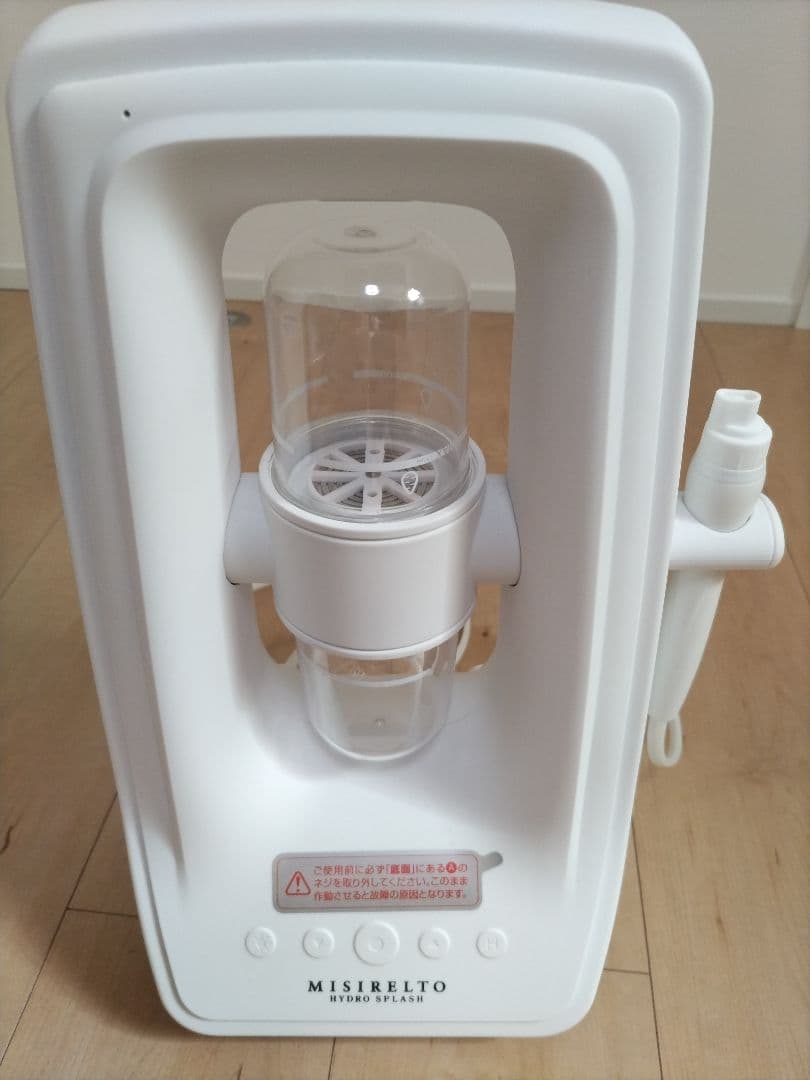 【MIXIRELTO】pumpkin ハイドロスプラッシュ　正規品