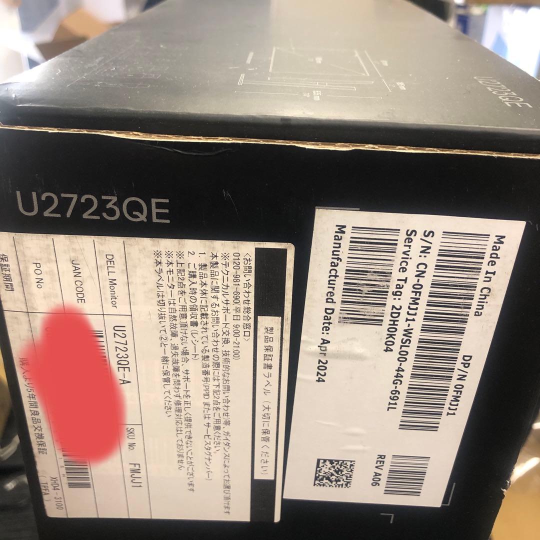 DELL 27インチ 4K HDR USB-C HUBモニター(U2723QE）