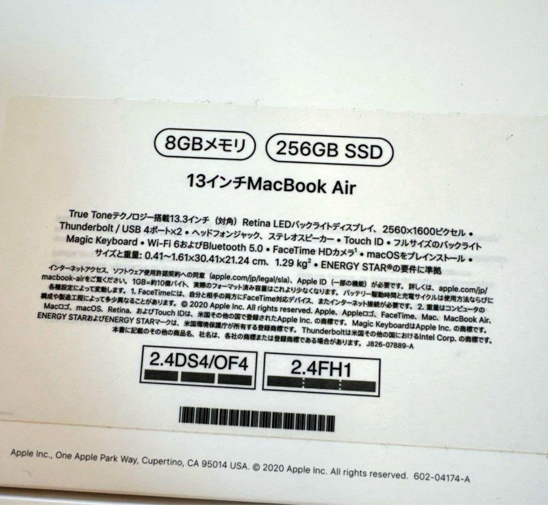 【超美品】MacBook Air M1 8GB 2020年製