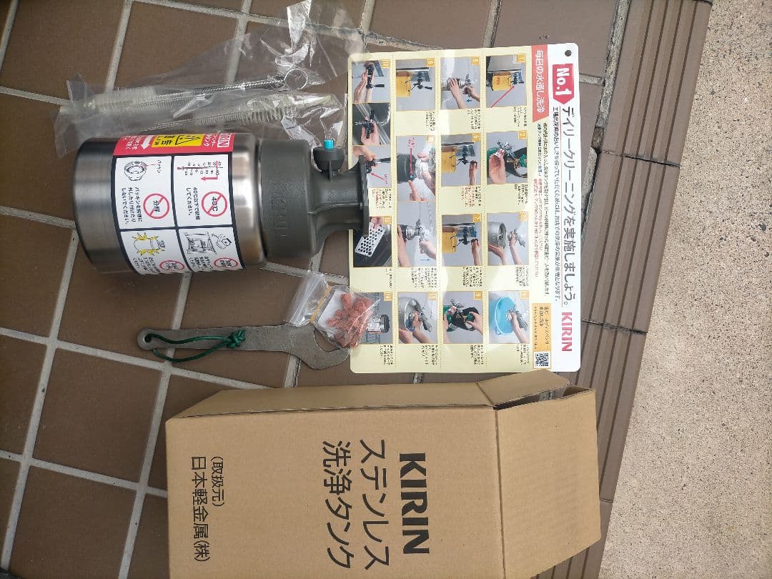 キリン ビールサーバー氷式コンセント不要。減圧弁。洗浄タンクレンチブラシ全部1式