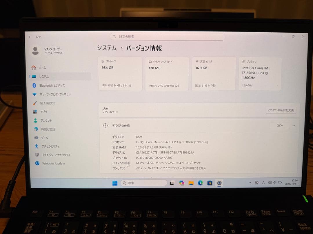 VAIO I7 16GB 1TB 軽量4KノートPC MS-Office