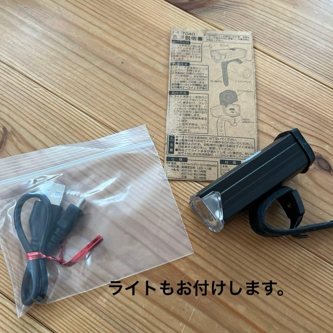 丸石サイクル　エンペラー