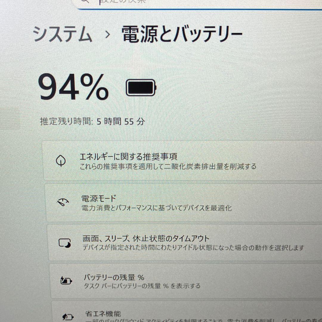 DELL Latitude5320/第11世代/ノートパソコン/メモリ16GB
