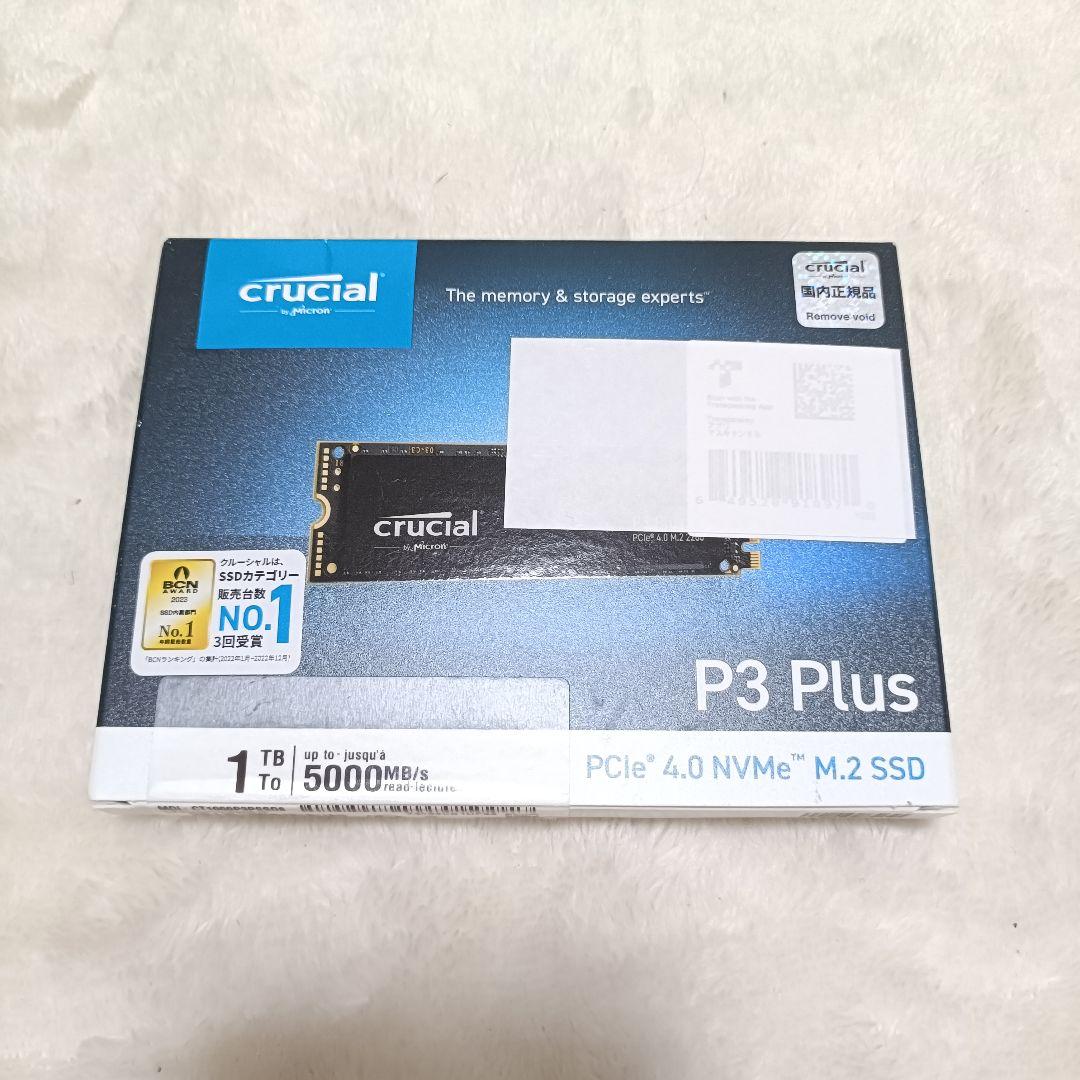 ⭐️新品⭐️CrucialR P3 Plus Gen4 NVMe SSD 1TB
