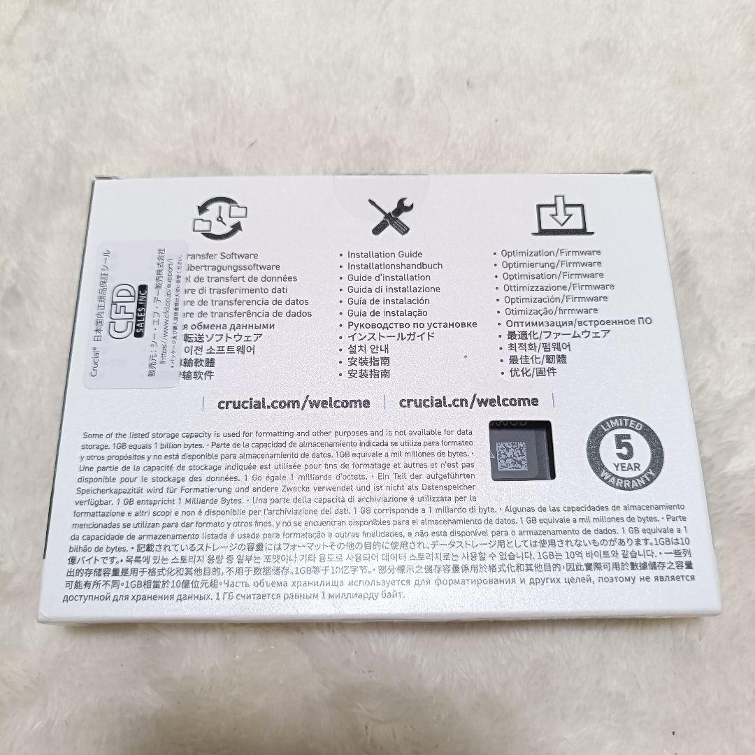 ⭐️新品⭐️CrucialR P3 Plus Gen4 NVMe SSD 1TB