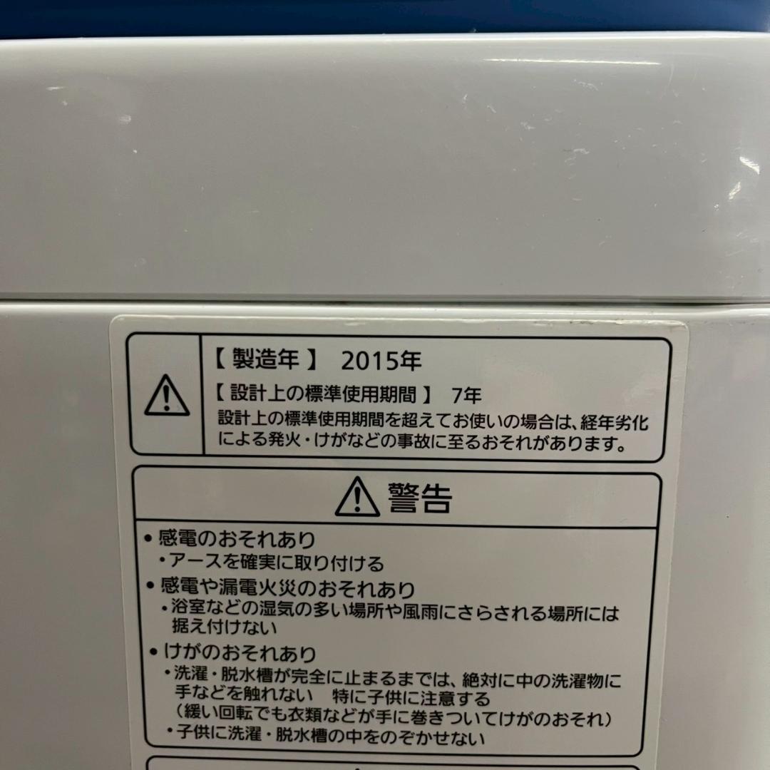【Panasonic】 パナソニック 電気洗濯機 NA-FA70H1 A0900