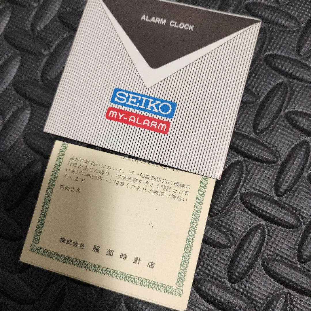【当時物】セイコー　SEIKO　目覚時計　　昭和レトロ　手巻き　ゼンマイ　レア