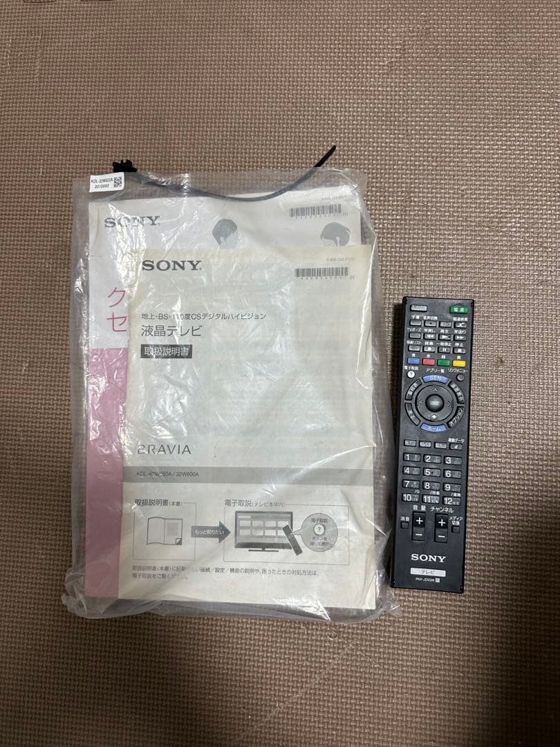 綺麗！ソニーKDL-32W600A YOUTUBE動画可液晶テレビ