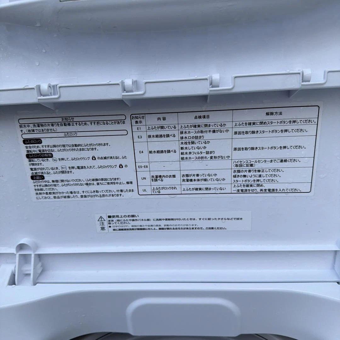 一人暮らしスタートセット(冷蔵庫、洗濯機、電気レンジ) 引取り限定。