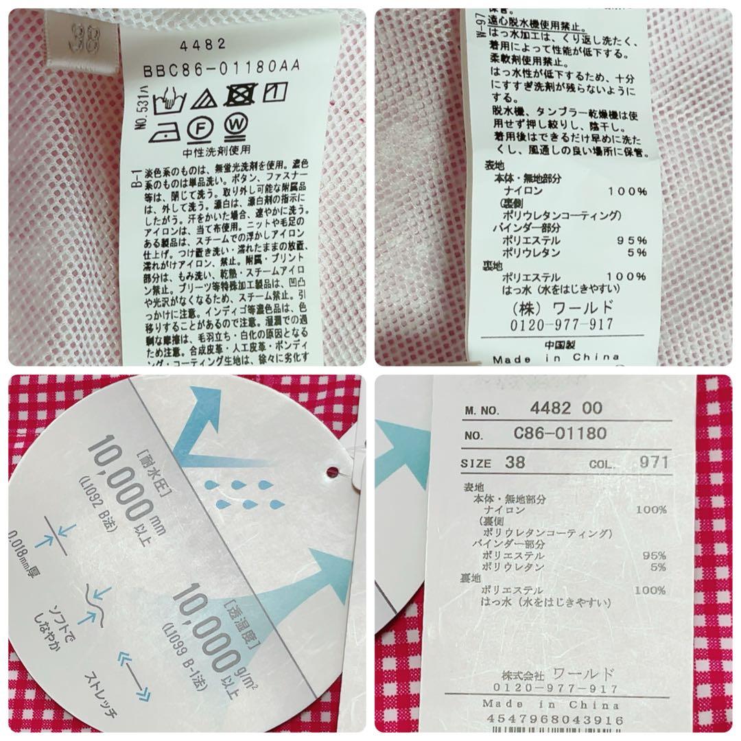 新品　近年　アダバット　2WAY レインワンピース　ピンク チェック　フード