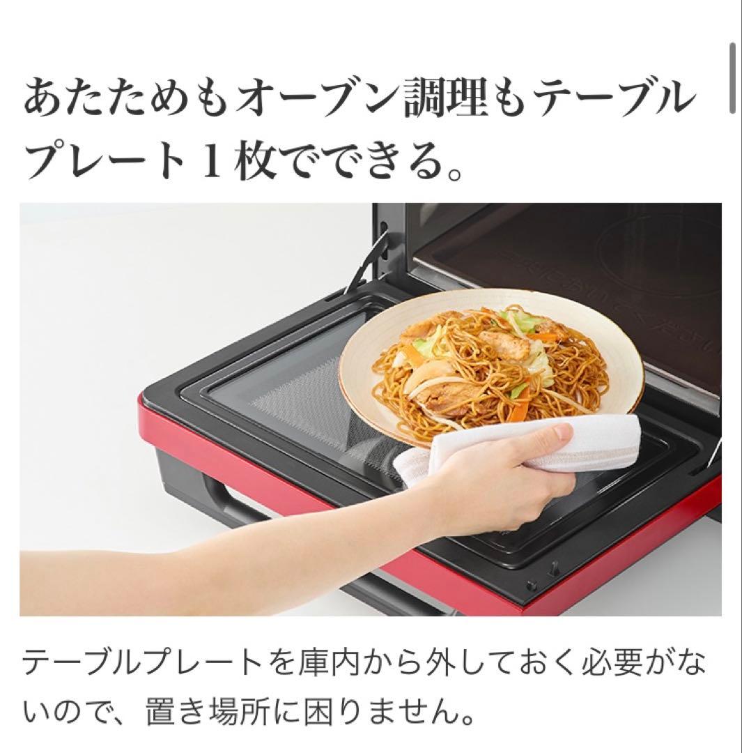 お値下げ！【美品】日立 過熱水蒸気オーブンレンジ MRO-S7Y 2021年製