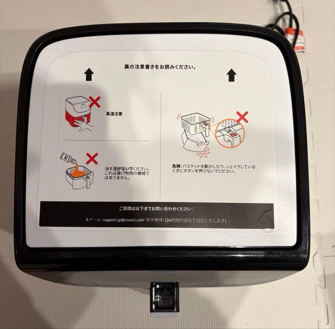 COSORI コソリ ノンフライヤー 3.5L