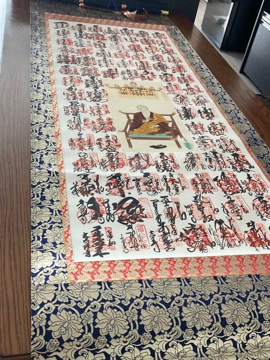 掛け軸と帳のセット