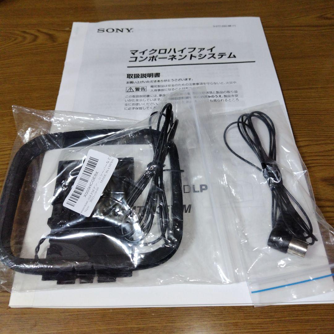 SONY ソニー　CMT-M35WM（ HCD-M35WM）ミニコンポ シルバー