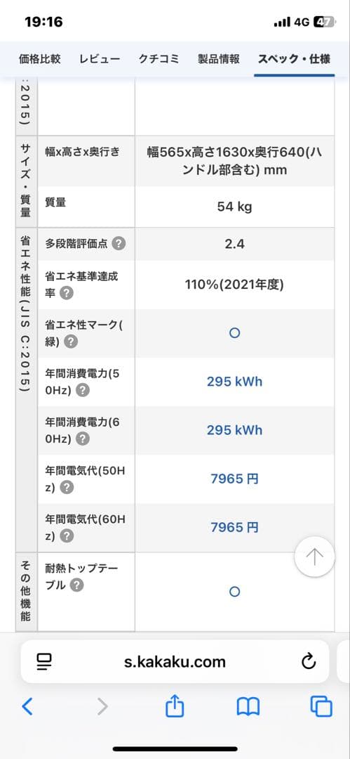 便利な冷凍庫大容量 引き出しタイプ♦️JR-NF218A 冷蔵庫 2017年製