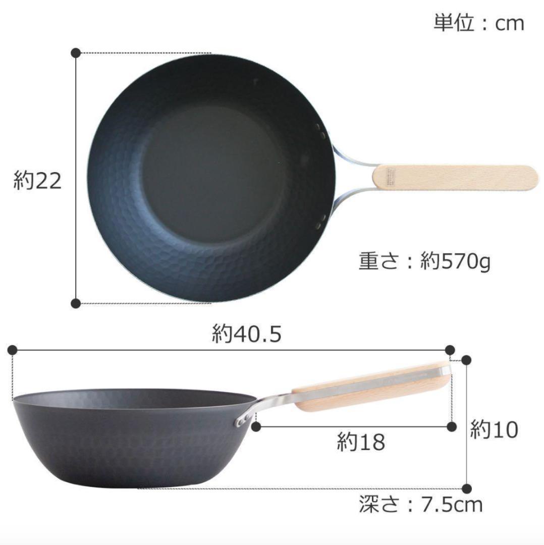 【新品】エンゾー　enzo 鉄中華鍋 28cm 22cm　フライパン