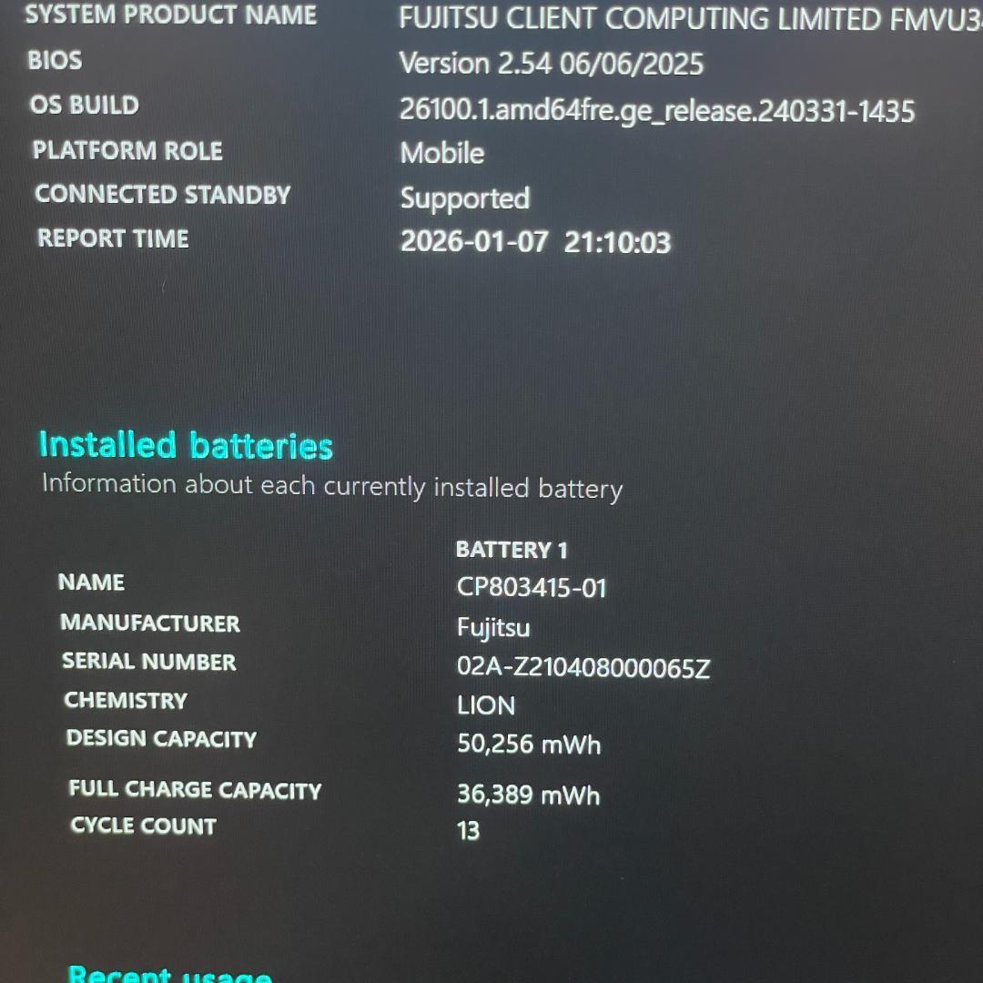 第11世代core i5 富士通 U9311/F ノートPC win11 SSD