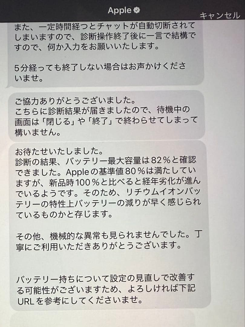 iPad【第9世代】64GB スペースグレー