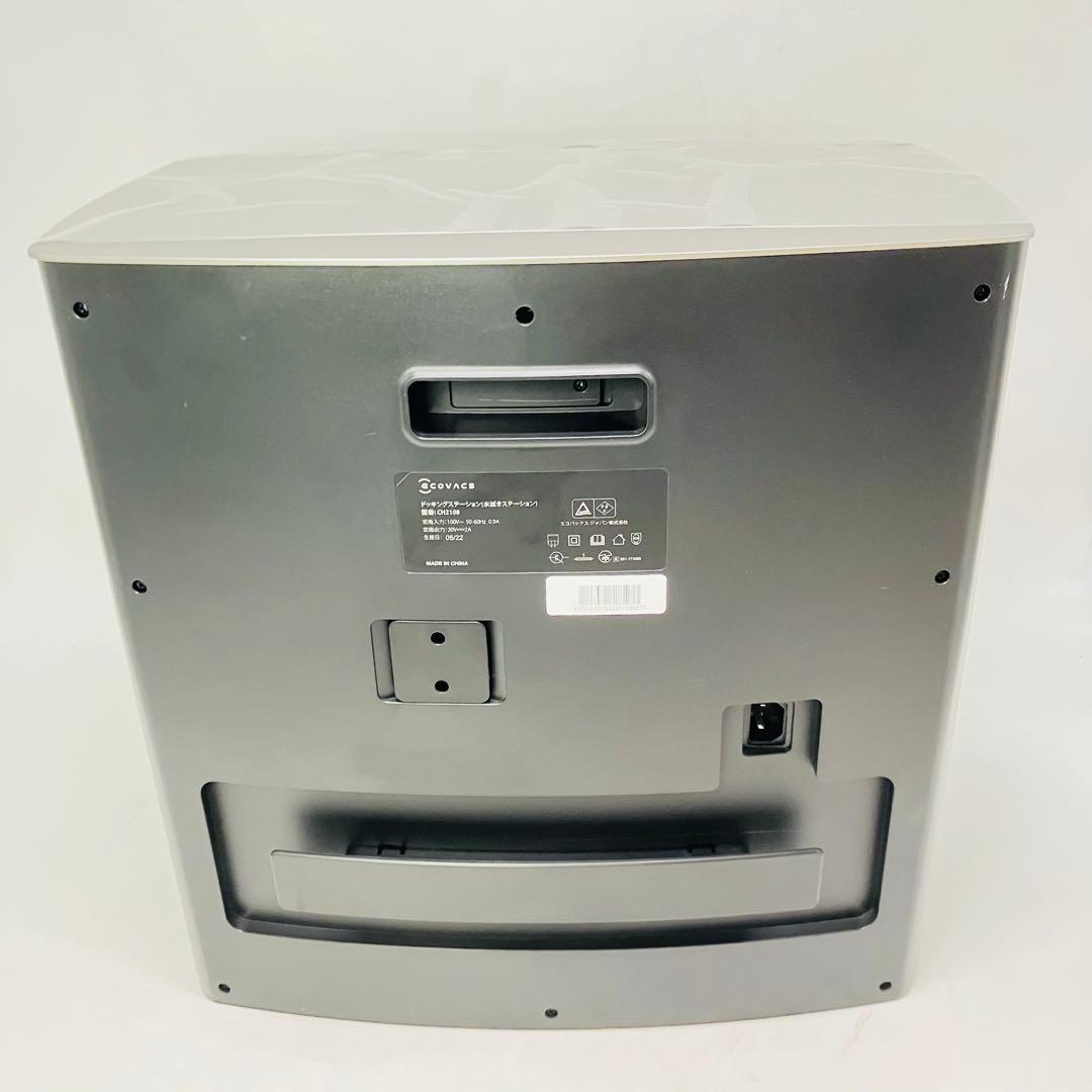 【美品・22年製】ECOVACS ロボット掃除機 DEEBOT X1 TURBO