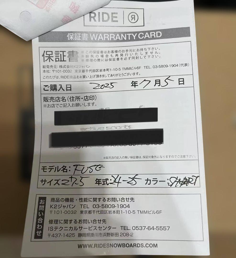 24-25モデル Ride FUSE スノーボードブーツ