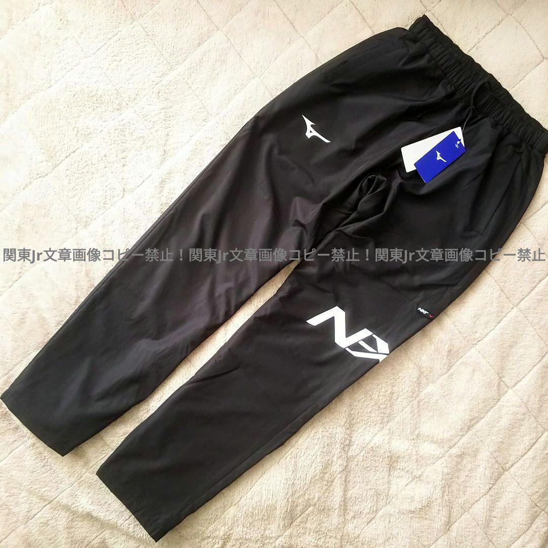 ミズノ BK 上下セット 新品L 防寒ウィンドブレーカーパンツ ブレスサーモ