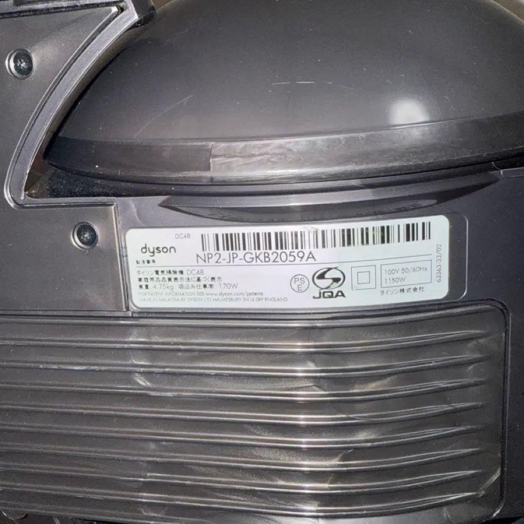 綺麗 ダイソン掃除機DC48タービンヘッド再値引　#DC63 CY24 CY25