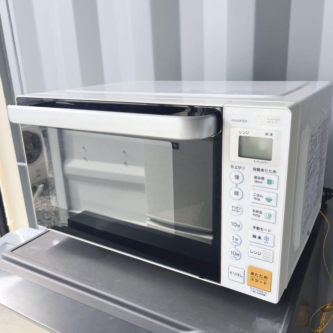 133取付無料！2022年製AQUA冷蔵庫 6kg洗濯機 フラット電子レンジ