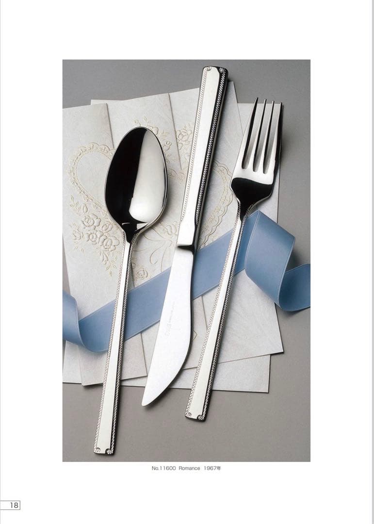 ラッキーウッド　カトラリーセット　ロマンス　ディナーセット〈24本セット〉