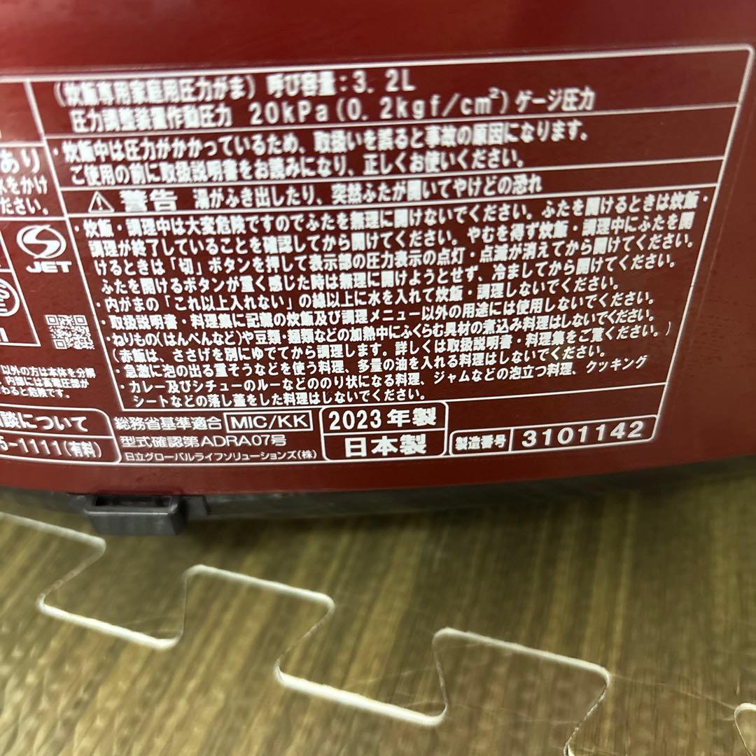 HITACHI RZ-H10EJ 炊飯器