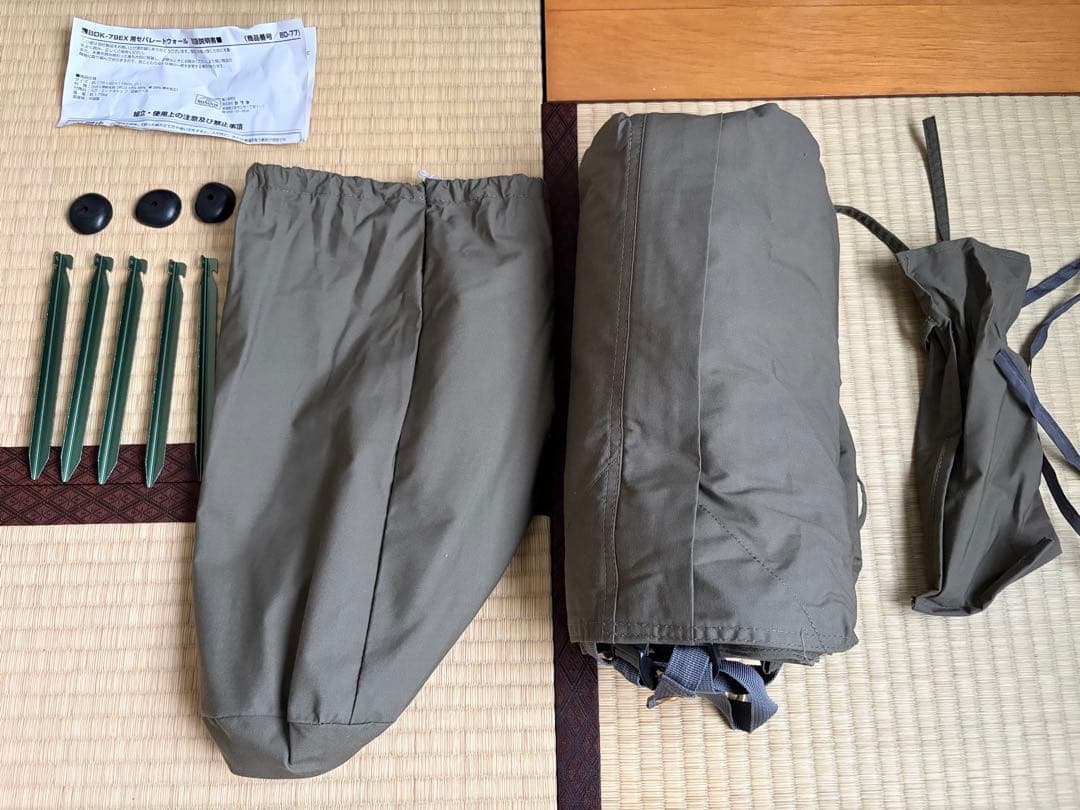 【美品】バンドックソロベースEX ・前幕（フロントウォール）