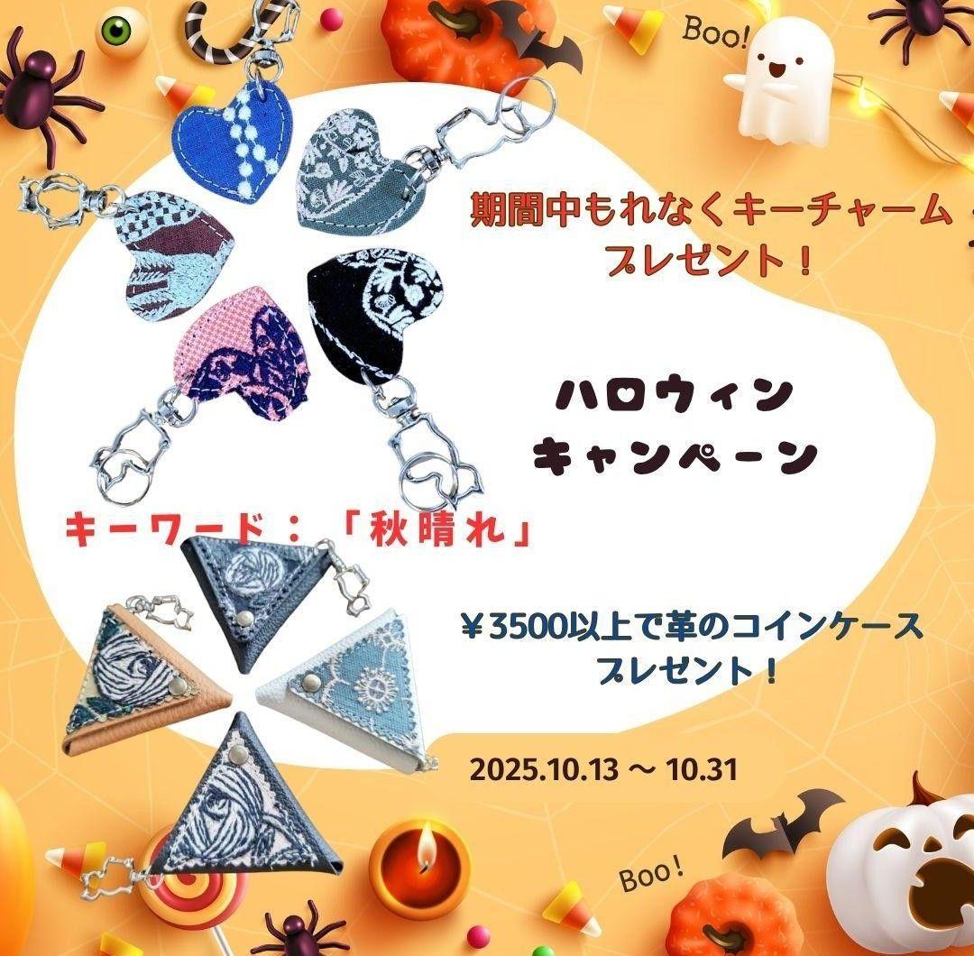 2点おまとめ　/2025tambourineタンバリンネイビー×白/牛革A4トー