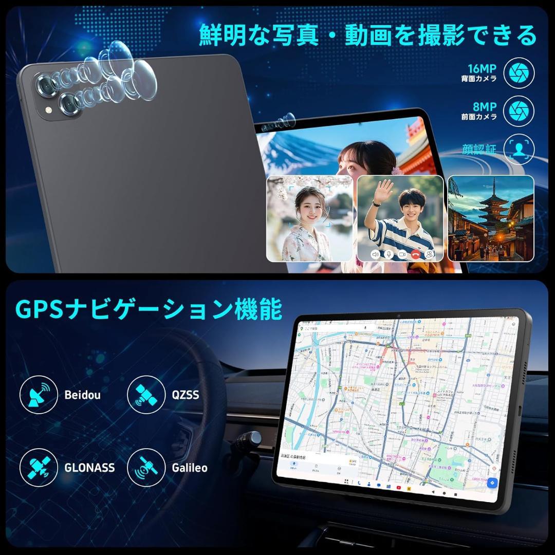 ✨最新版12インチタブレット✨Tabtop♡A90PRO 欠品あり 動作確認済み