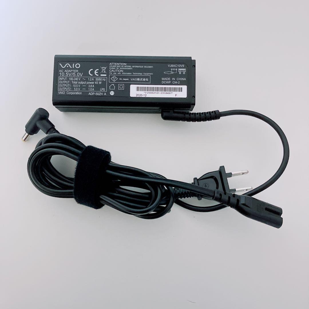 【美品】VAIO 爆速SSD1TB 16GB第10世代パソコン バイオPC