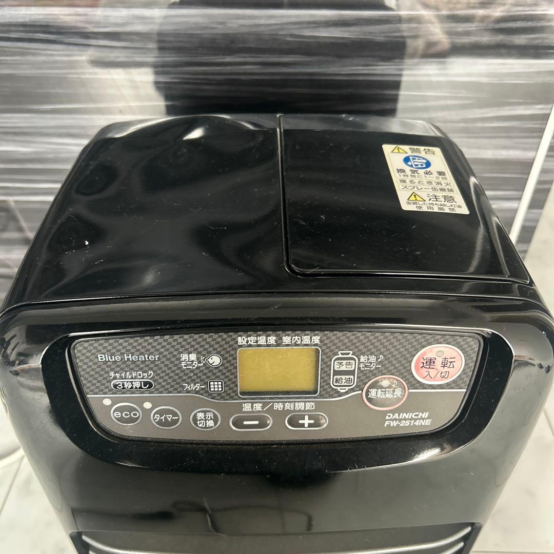 ダイニチ灯油ストーブ 中古品へこみあり