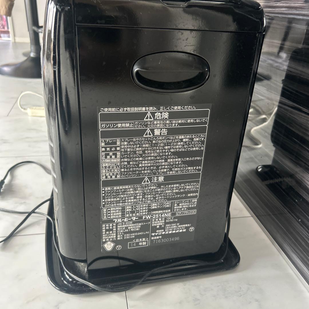 ダイニチ灯油ストーブ 中古品へこみあり