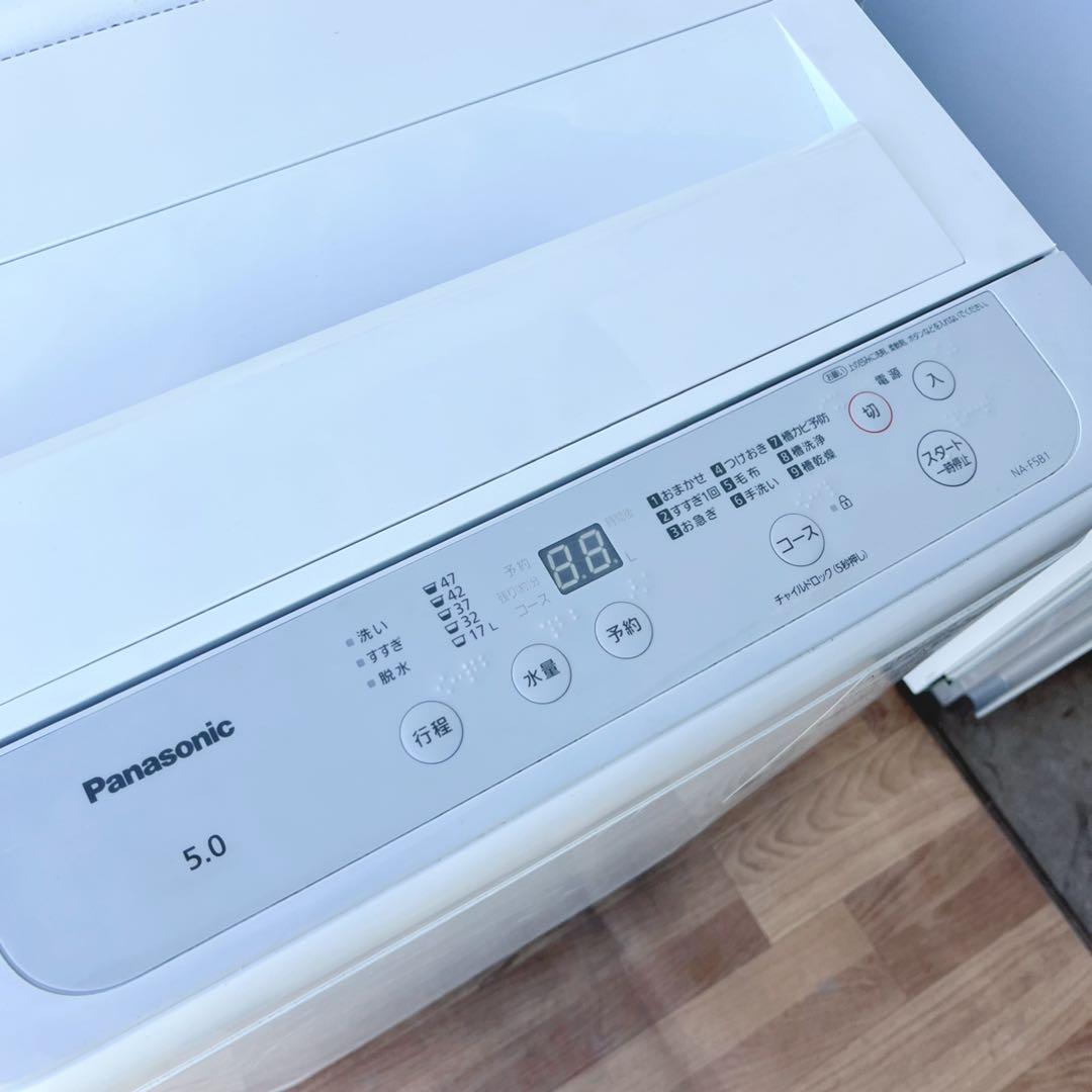 取付無料！高性能パナソニック多機能おしゃれホワイトインテリア洗濯機！冷蔵庫