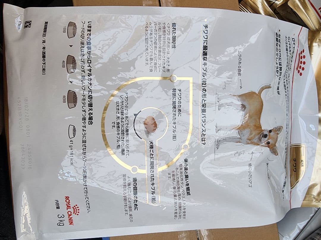  CANIN トイプードル 7.5kg×2個セット